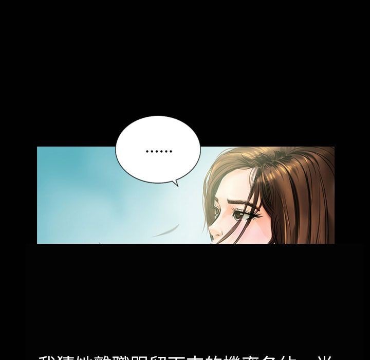 魅力女孩第42话