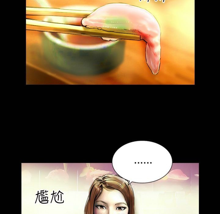 魅力女孩第42话