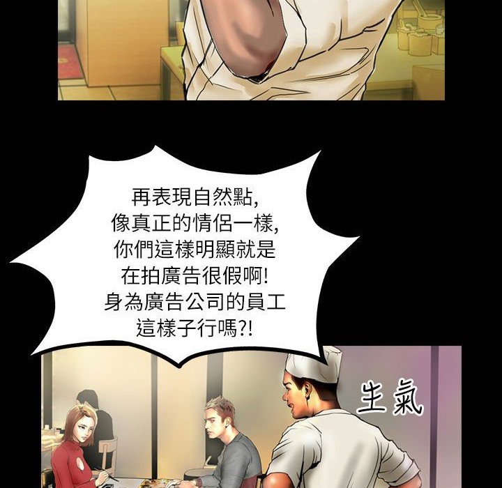 魅力女孩第42话