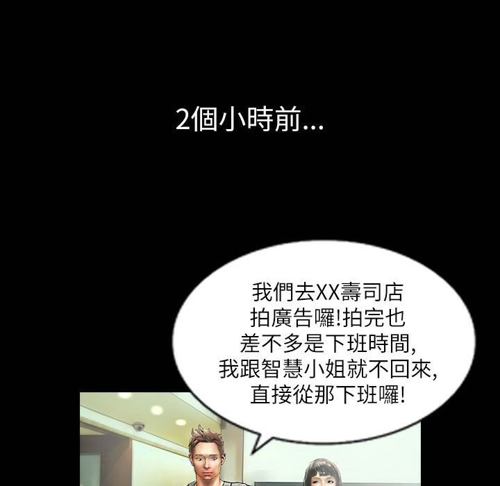 魅力女孩第42话