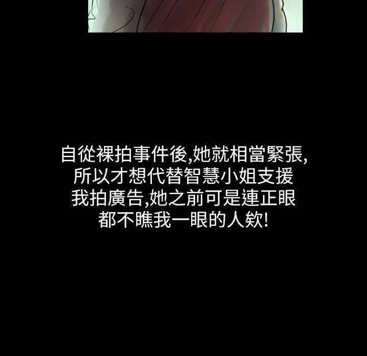 魅力女孩第42话