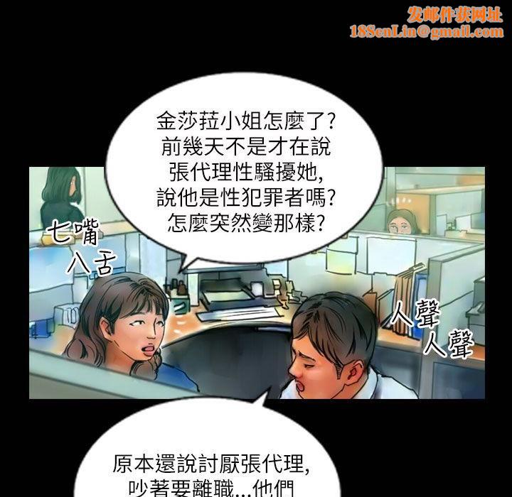 魅力女孩第42话