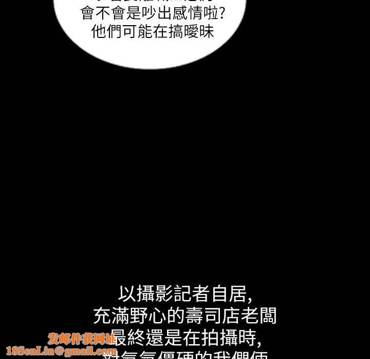 魅力女孩第42话