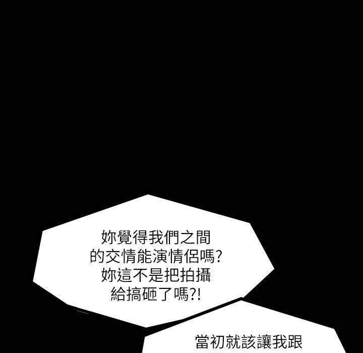 魅力女孩第42话