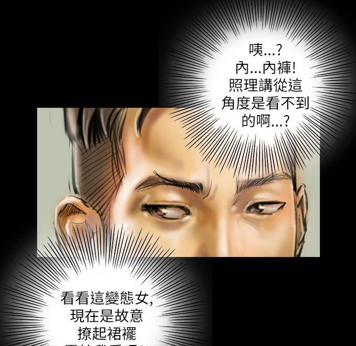 魅力女孩第42话