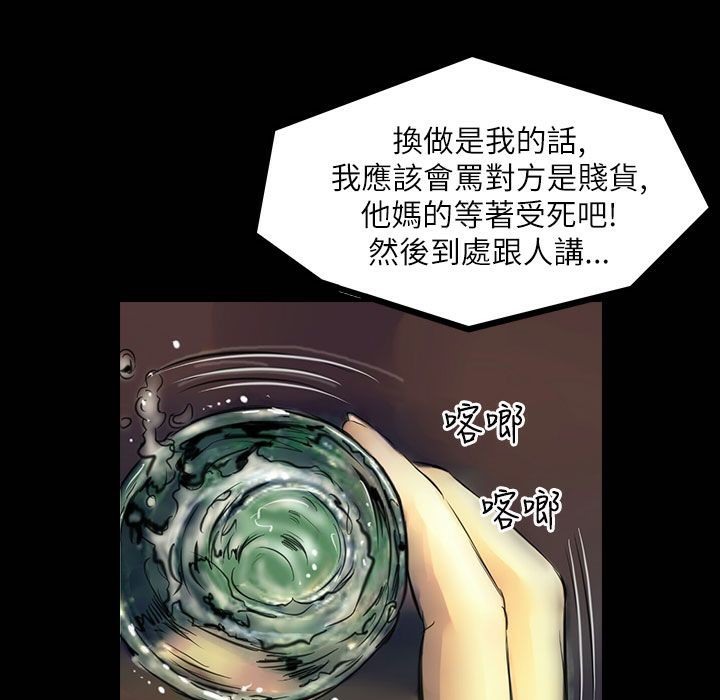 魅力女孩第42话