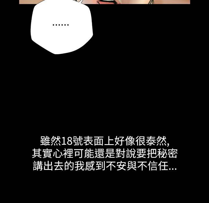 魅力女孩第42话