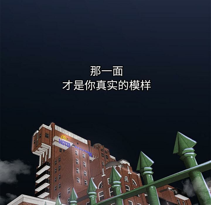绝命天堂饭店第1话