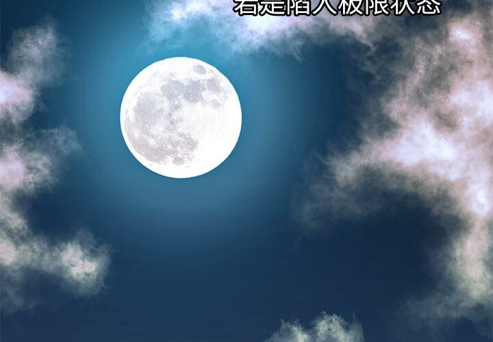 绝命天堂饭店第1话