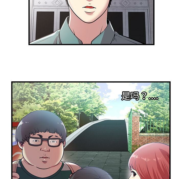 绝命天堂饭店第1话