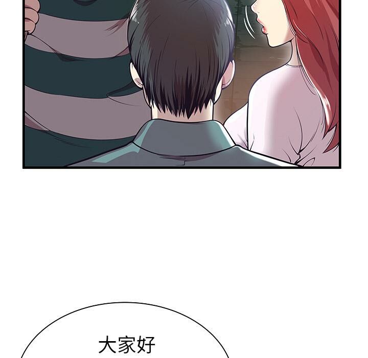 绝命天堂饭店第1话