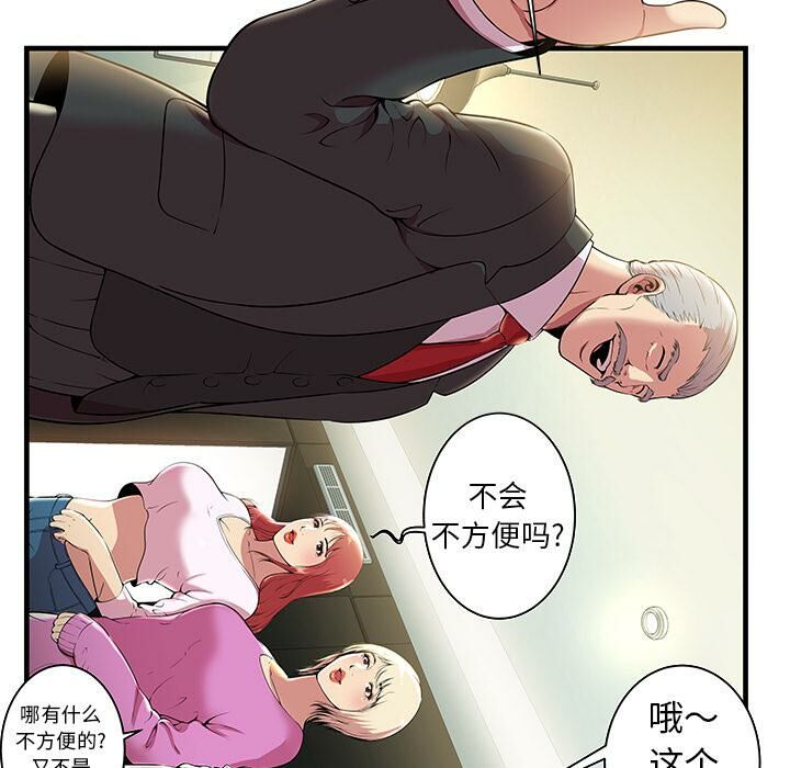 绝命天堂饭店第1话