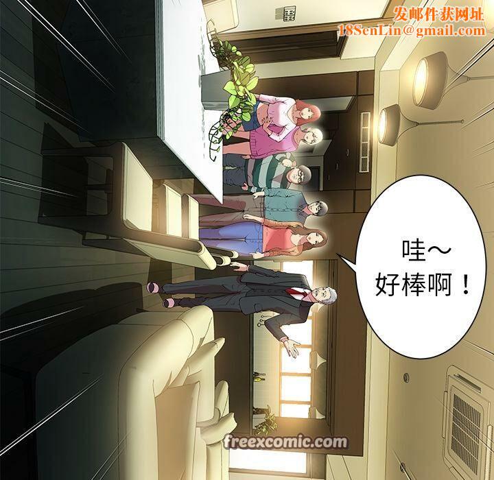 绝命天堂饭店第1话