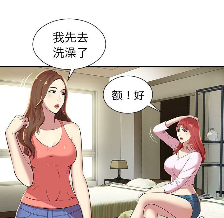 绝命天堂饭店第1话