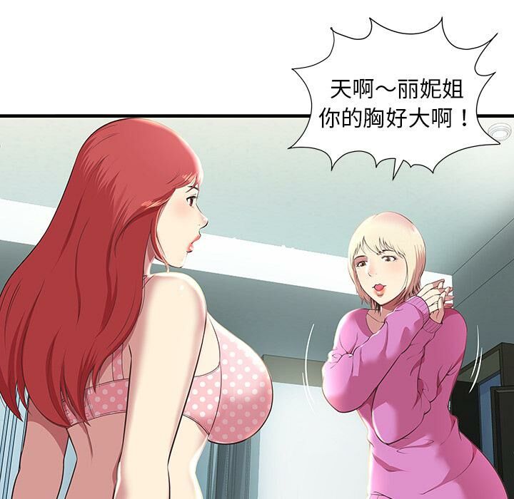 绝命天堂饭店第1话