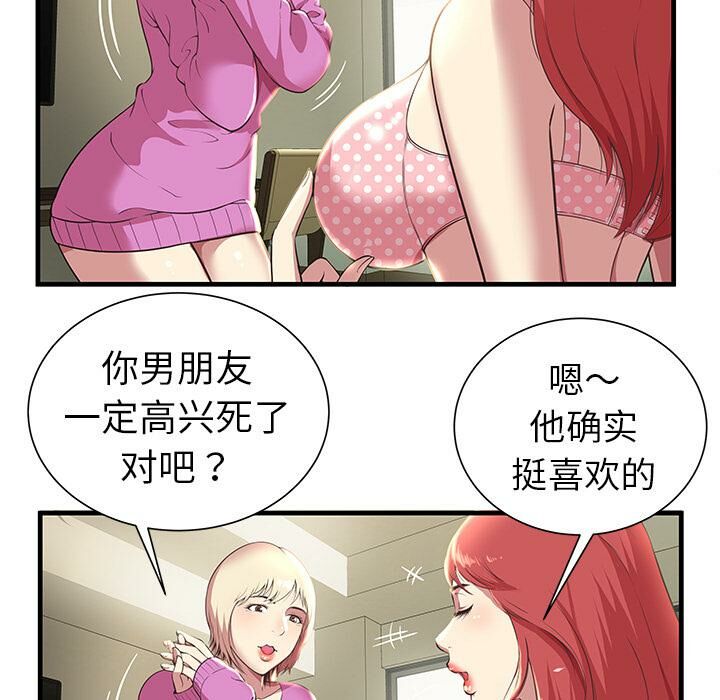 绝命天堂饭店第1话