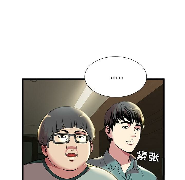 绝命天堂饭店第2话