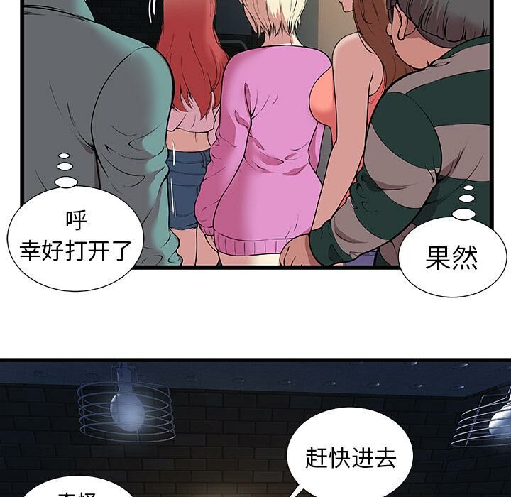 绝命天堂饭店第2话