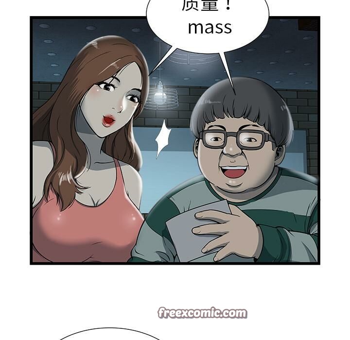 绝命天堂饭店第2话