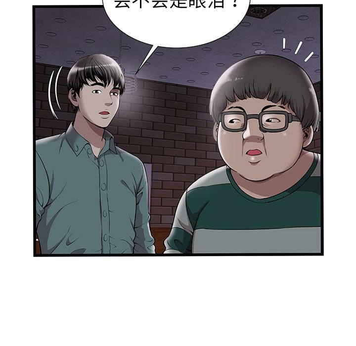 绝命天堂饭店第2话