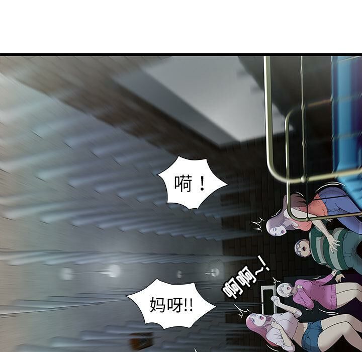 绝命天堂饭店第2话