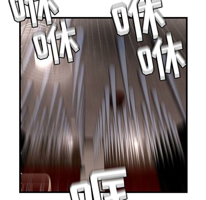 绝命天堂饭店第3话