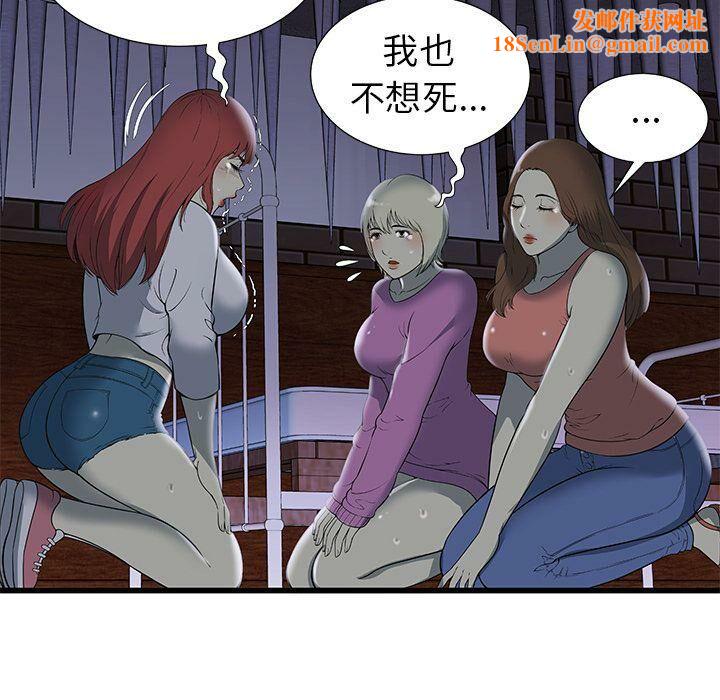 绝命天堂饭店第3话