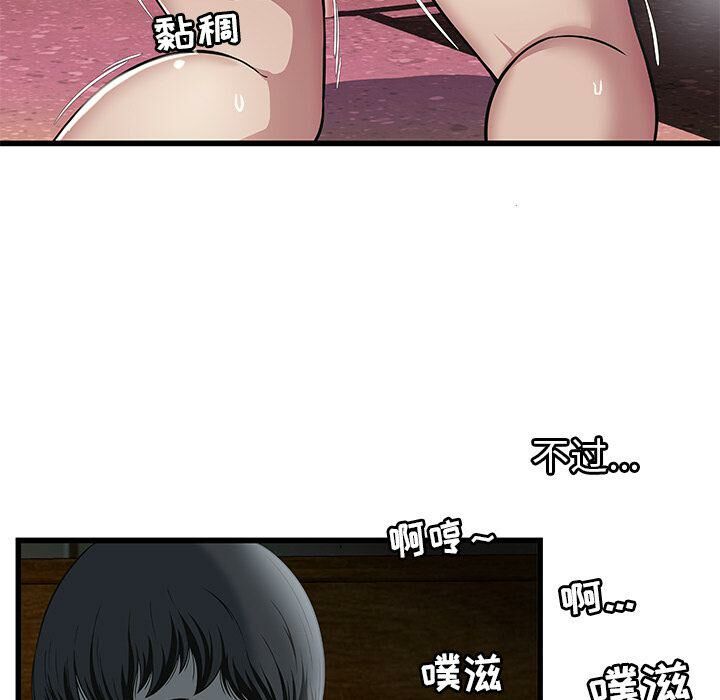 绝命天堂饭店第3话