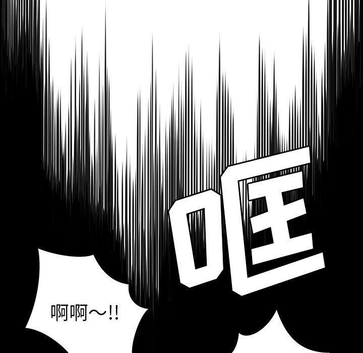 绝命天堂饭店第5话