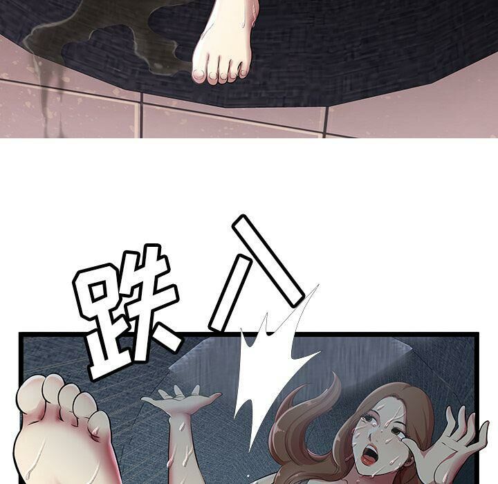 绝命天堂饭店第5话