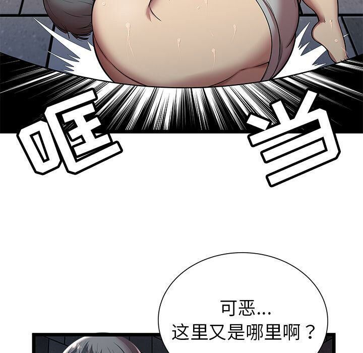 绝命天堂饭店第5话