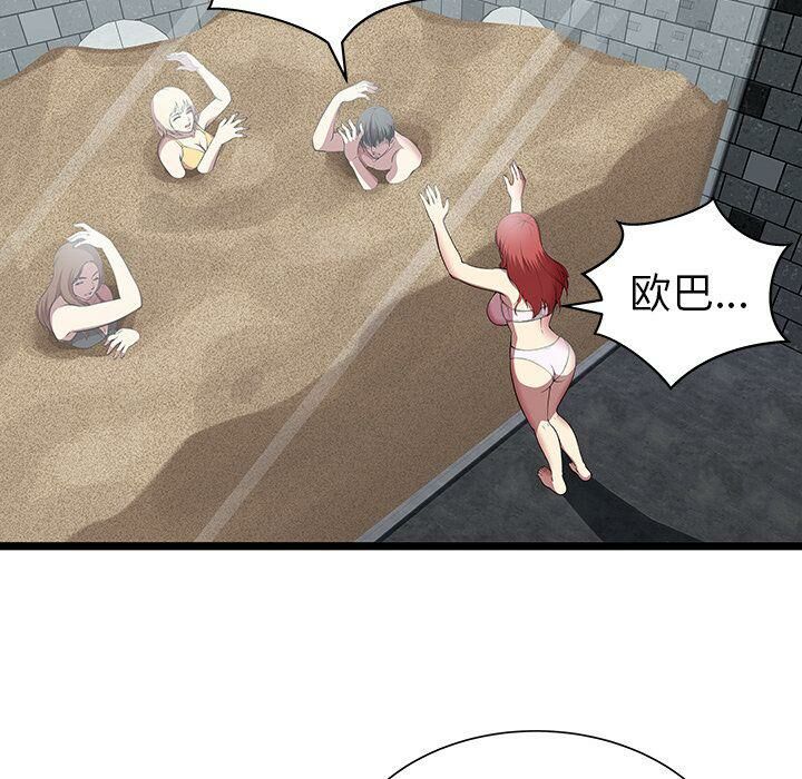 绝命天堂饭店第5话