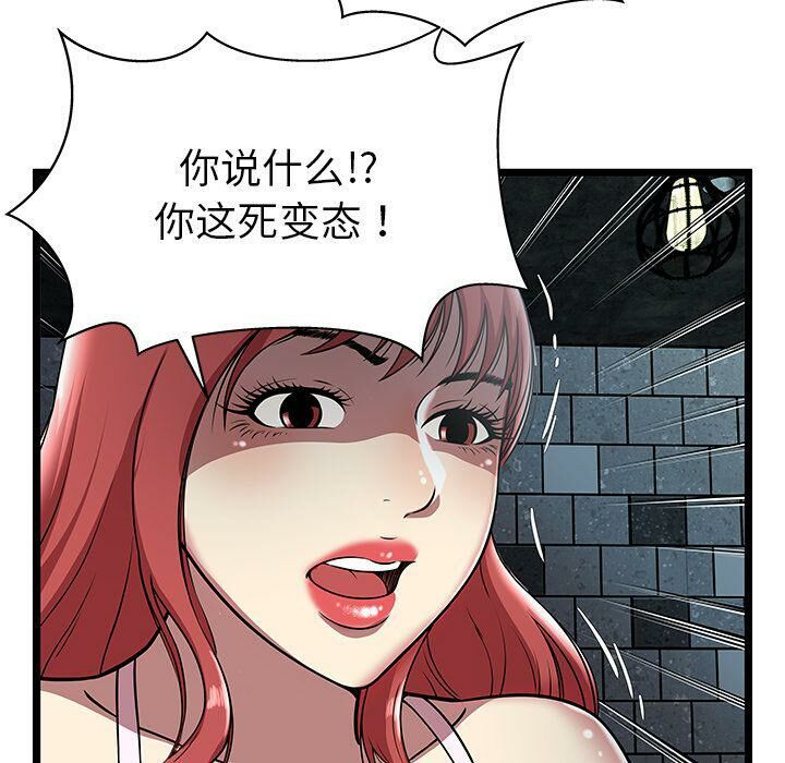 绝命天堂饭店第5话