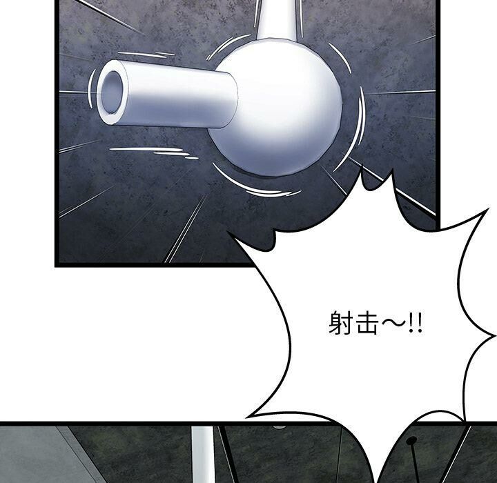 绝命天堂饭店第5话