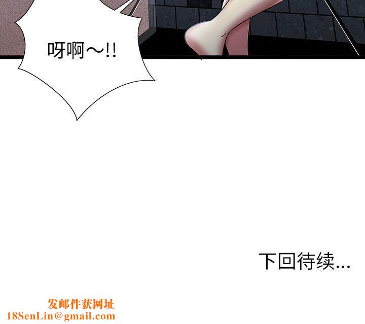 绝命天堂饭店第5话