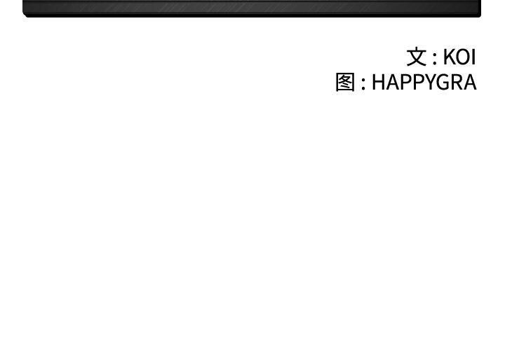 绝命天堂饭店第6话