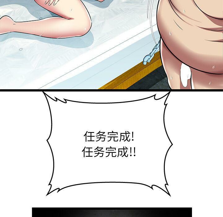 绝命天堂饭店第6话