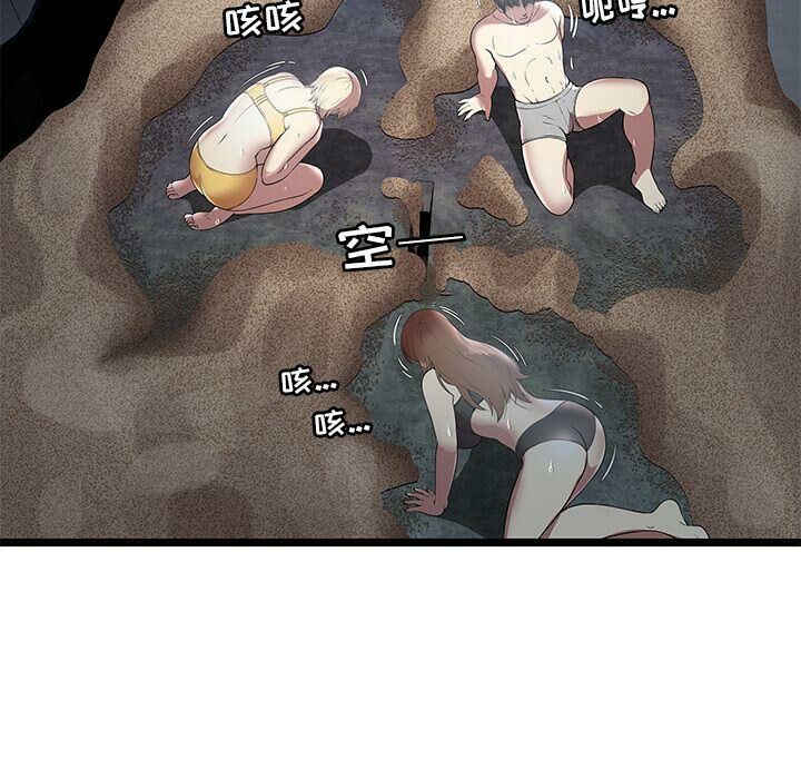 绝命天堂饭店第6话