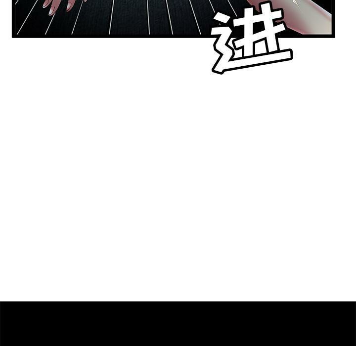 绝命天堂饭店第6话