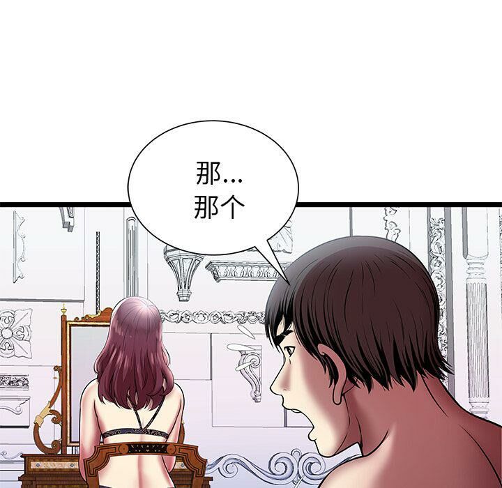 绝命天堂饭店第6话