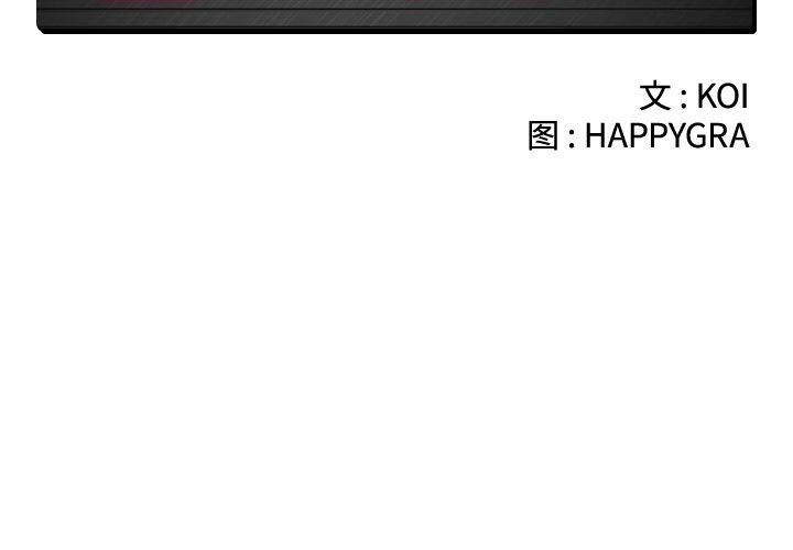 绝命天堂饭店第7话