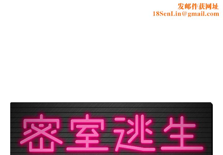 绝命天堂饭店第7话