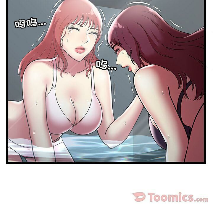 绝命天堂饭店第7话