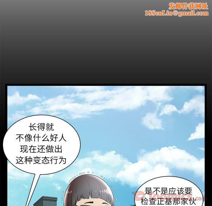 绝命天堂饭店第7话