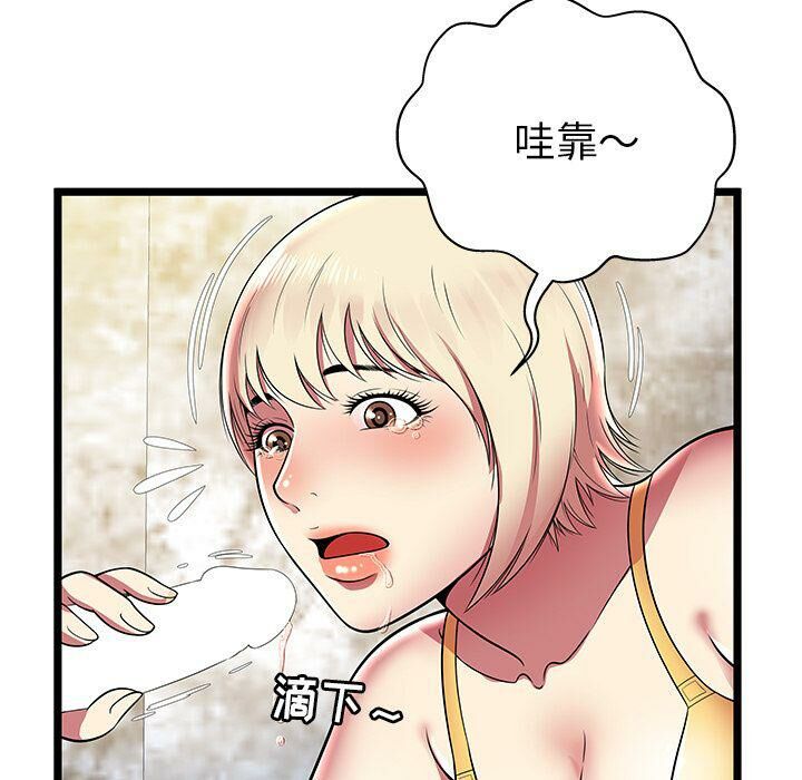 绝命天堂饭店第8话