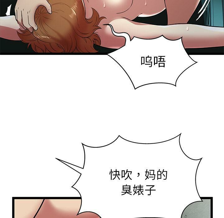 绝命天堂饭店第8话