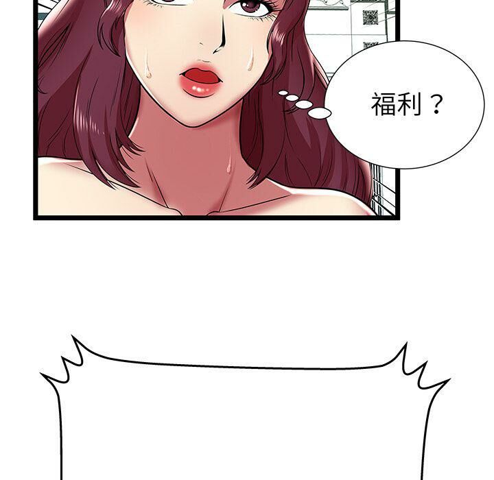 绝命天堂饭店第8话