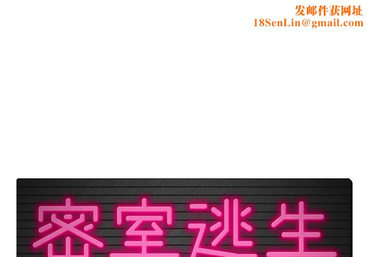 绝命天堂饭店第9话