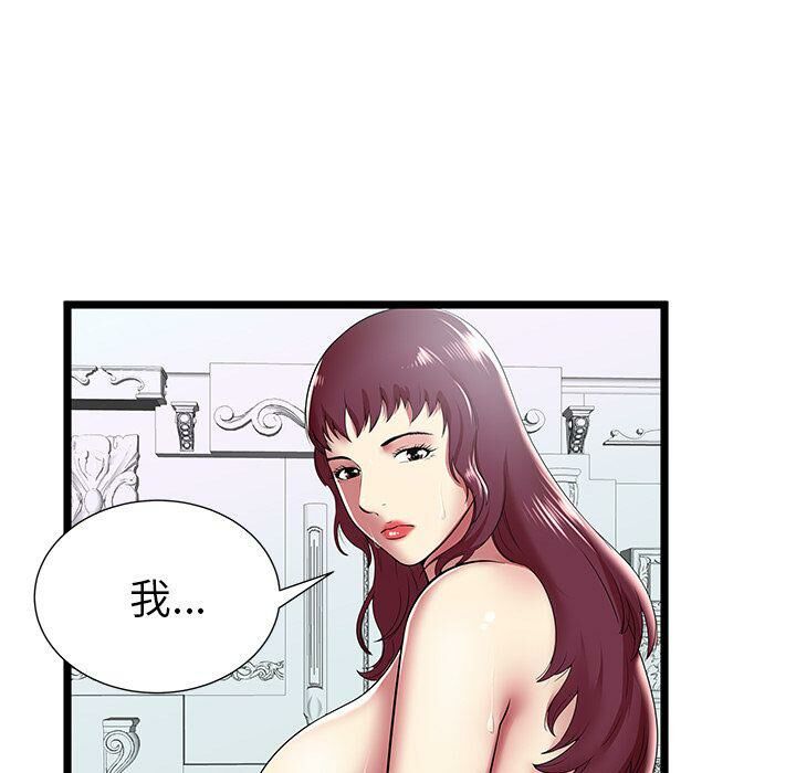 绝命天堂饭店第9话