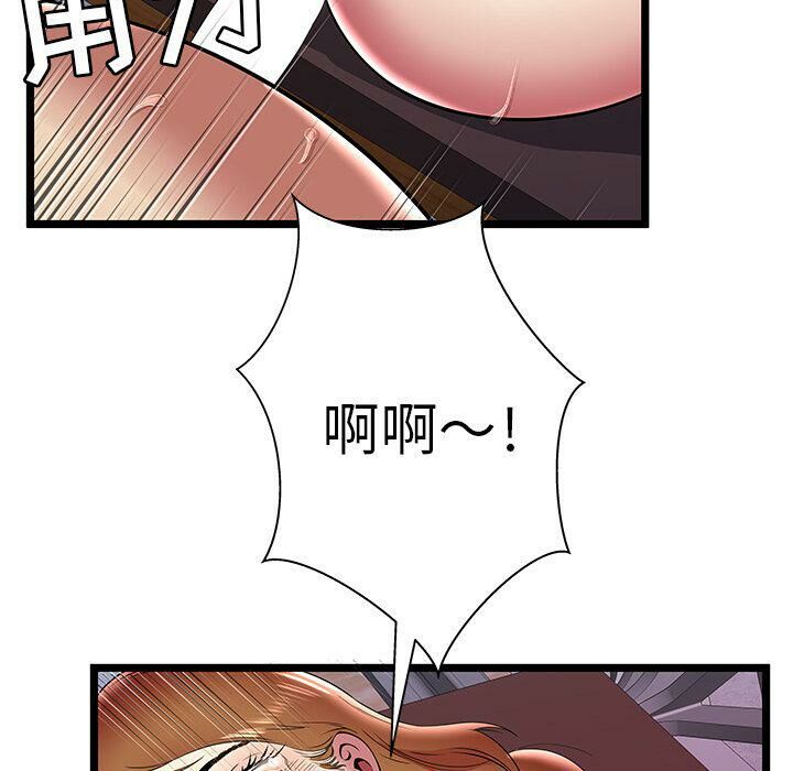 绝命天堂饭店第9话